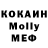 MDMA Molly Polina Ziiim