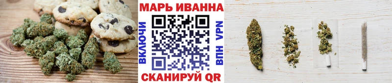 купить закладку  Горнозаводск  mega tor  Печенье с ТГК марихуана 