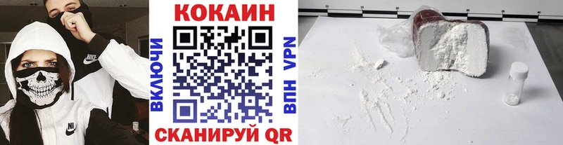 КОКАИН Columbia Горнозаводск