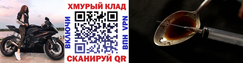 Героин белый  Горнозаводск 