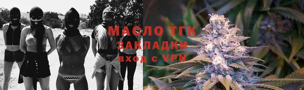 бутират Армянск