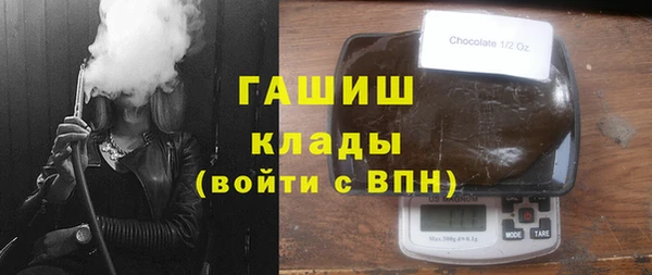 ПСИЛОЦИБИНОВЫЕ ГРИБЫ Арсеньев