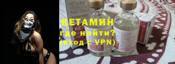 бутират Армянск