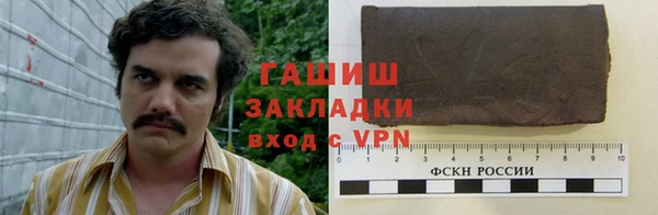 гашик Аркадак