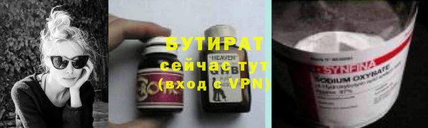 ПСИЛОЦИБИНОВЫЕ ГРИБЫ Арсеньев