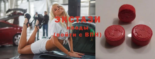 бутират Армянск