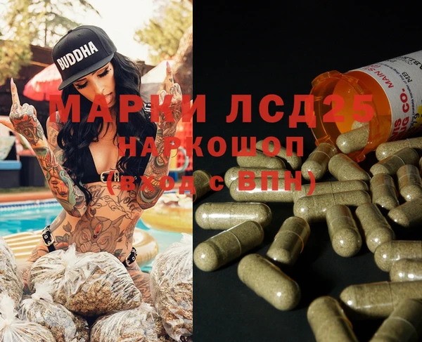 бутират Армянск