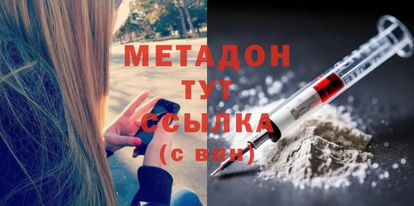 бутират Армянск