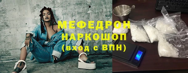 бутират Армянск