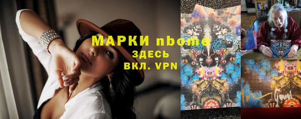 бутират Армянск