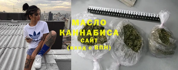 ПСИЛОЦИБИНОВЫЕ ГРИБЫ Арсеньев
