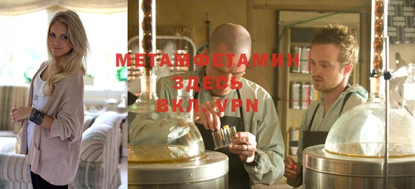 MDMA Premium VHQ Приозерск