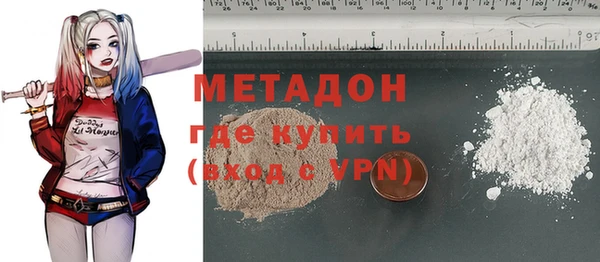 прущая мука Пролетарск