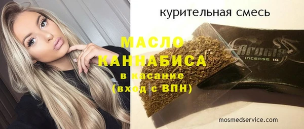 бутират Армянск