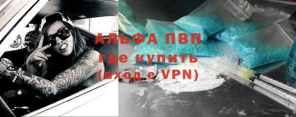 бутират Армянск