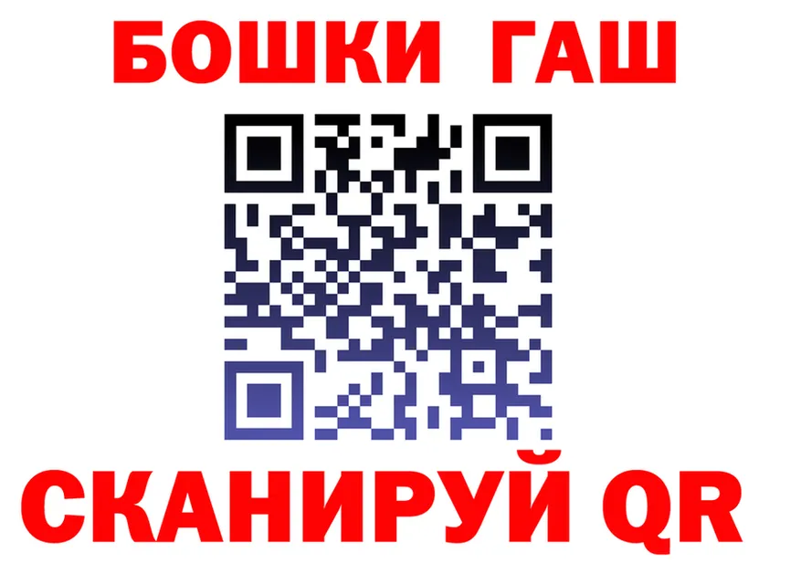 Гашиш гашик tor это кракен Горнозаводск