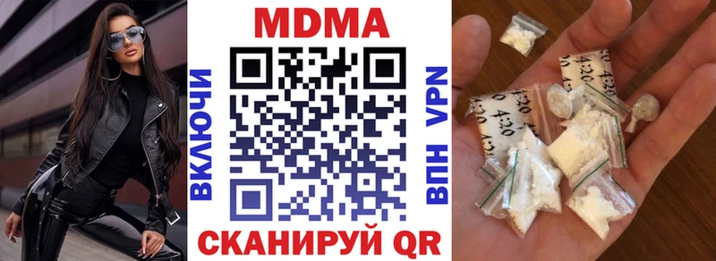 MDMA молли  где можно купить   гидра зеркало  Горнозаводск 