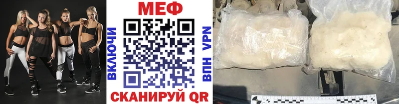 МЯУ-МЯУ 4 MMC  Горнозаводск 