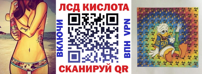 Наркотические марки 1500мкг Горнозаводск
