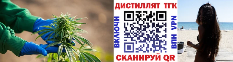 наркота Горнозаводск kraken ONION Дистиллят ТГК концентрат