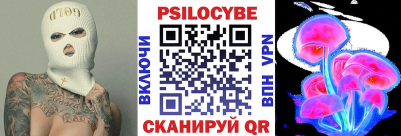 даркнет официальный сайт  Горнозаводск  Псилоцибиновые грибы GOLDEN TEACHER 