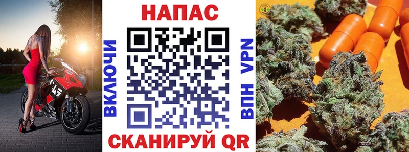 гидра   Горнозаводск  Канабис AK-47  где продают  